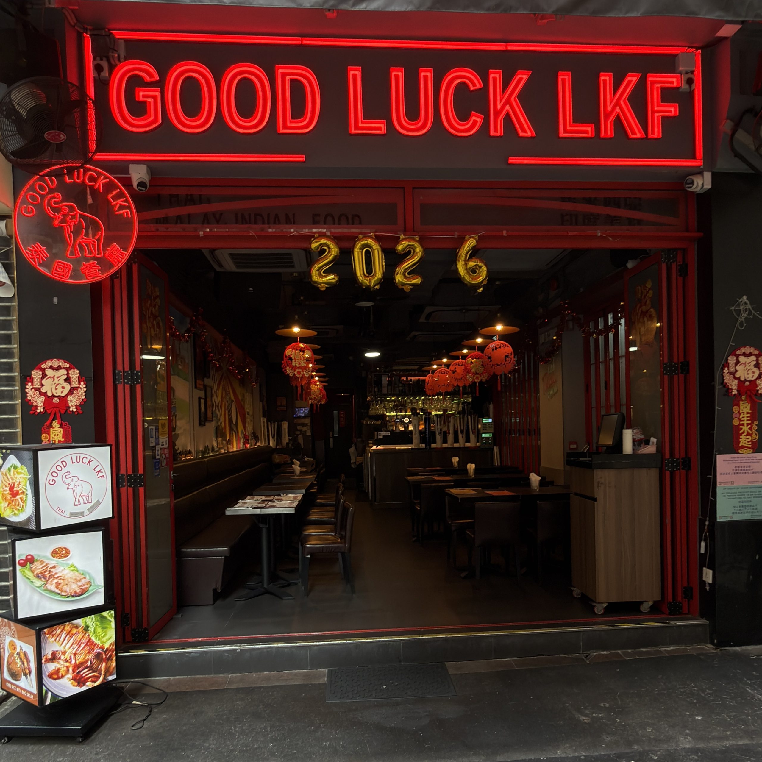 Home good luck website